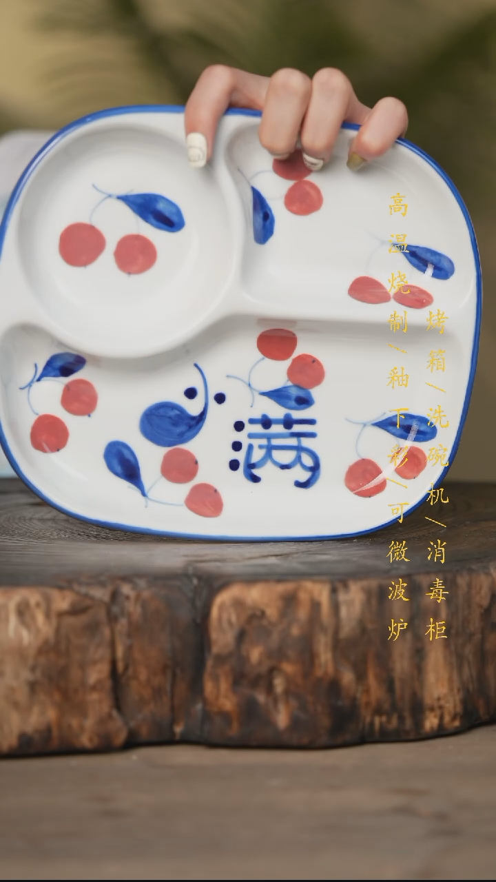 瓷片景德镇高温釉下彩可微波烤箱洗碗机