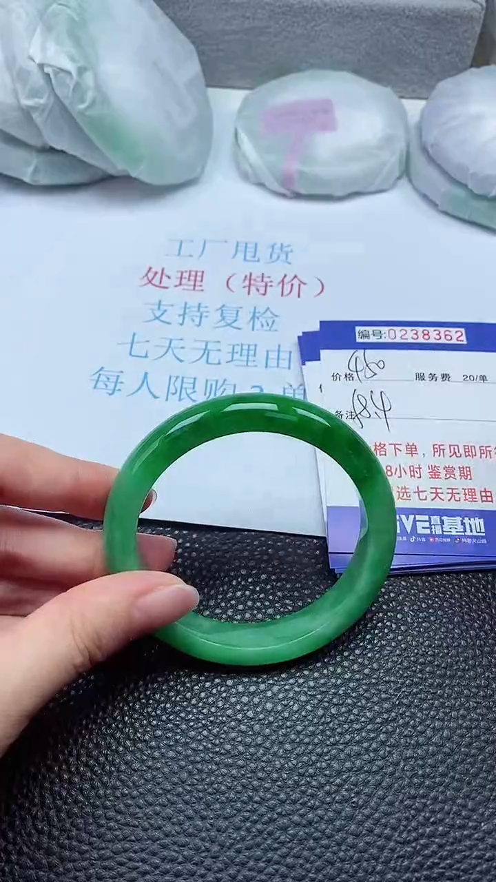拍下以实物为准238362