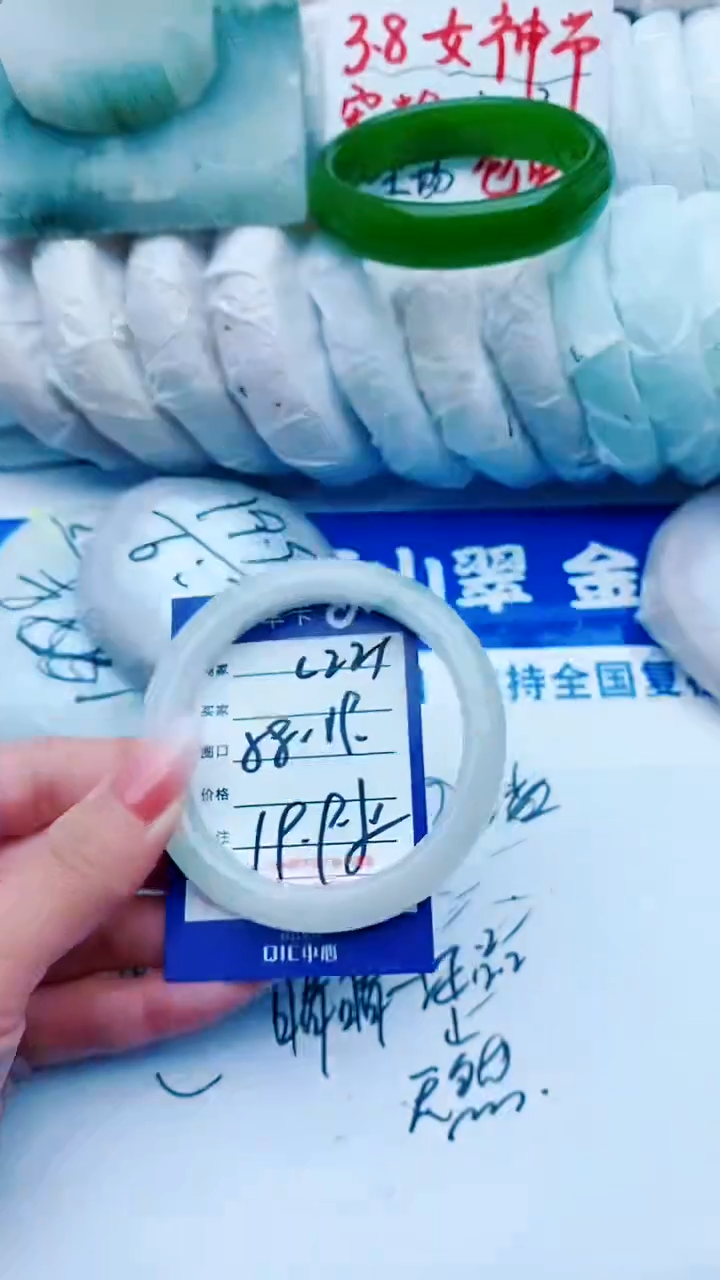 【闪购商品】石英质玉手镯未镶嵌C221+58-59