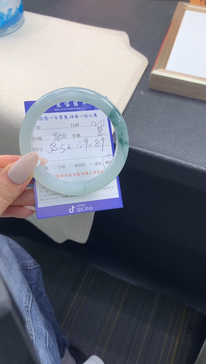 未镶嵌手镯翡翠退货需手镯吊牌标签完好