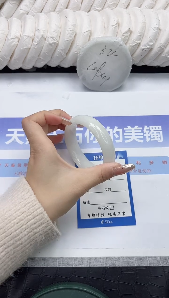 未镶嵌手镯和田玉60-53.8