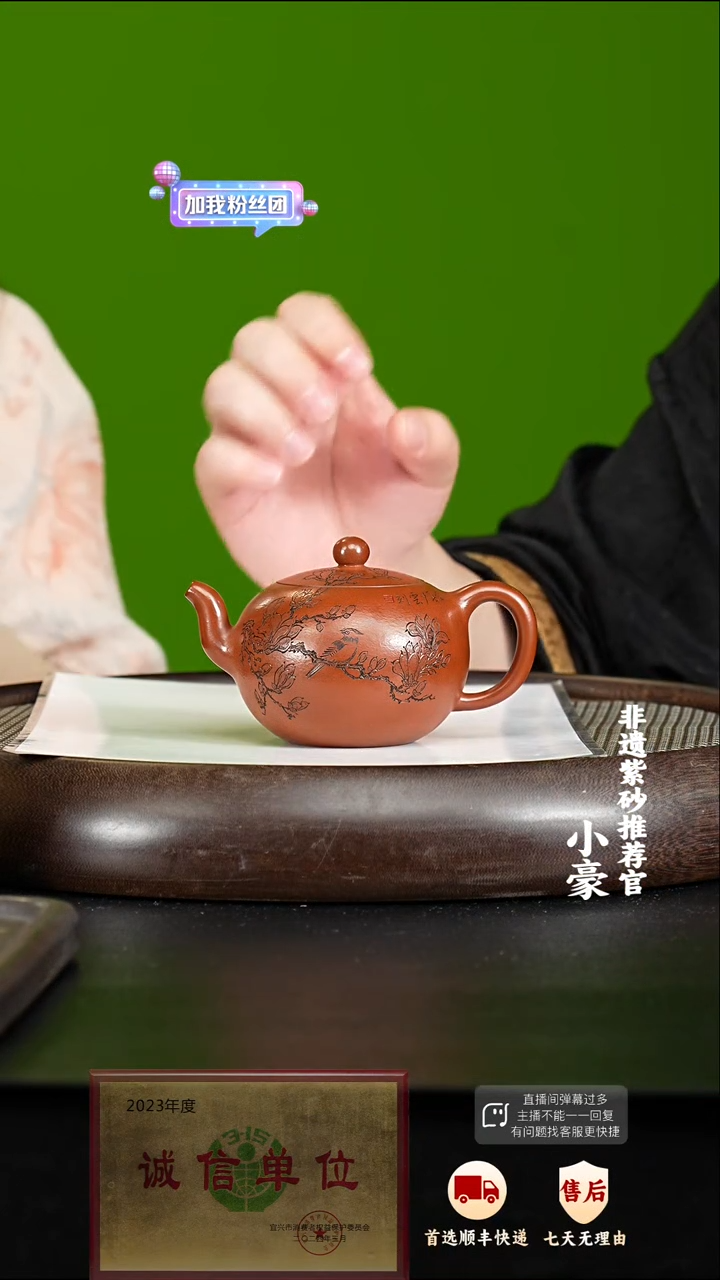 44 紫砂茶壶紫砂茶壶