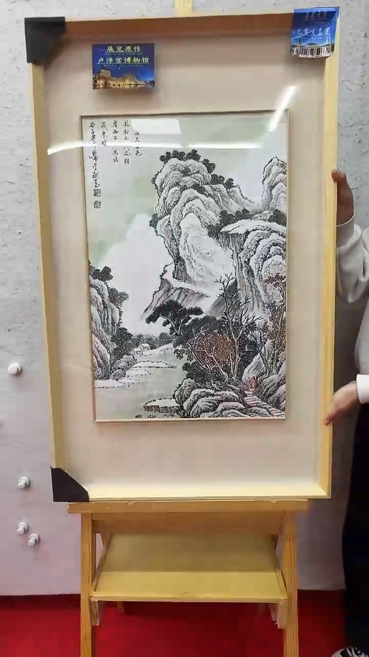 【闪购商品】绘画罗学献手绘国画