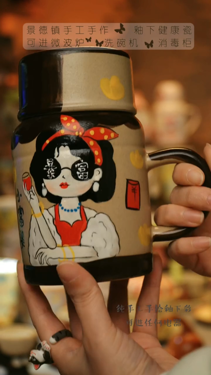 【闪购商品】杯陶瓷景德镇高温釉下彩&A745