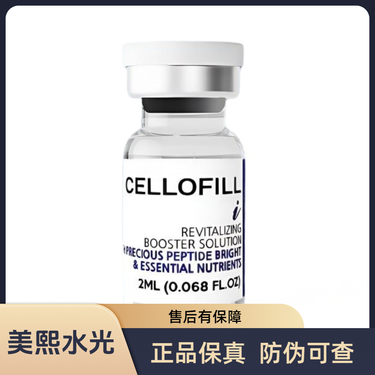 【淡化黑眼圈细纹眼袋】韩国赛罗菲眼周