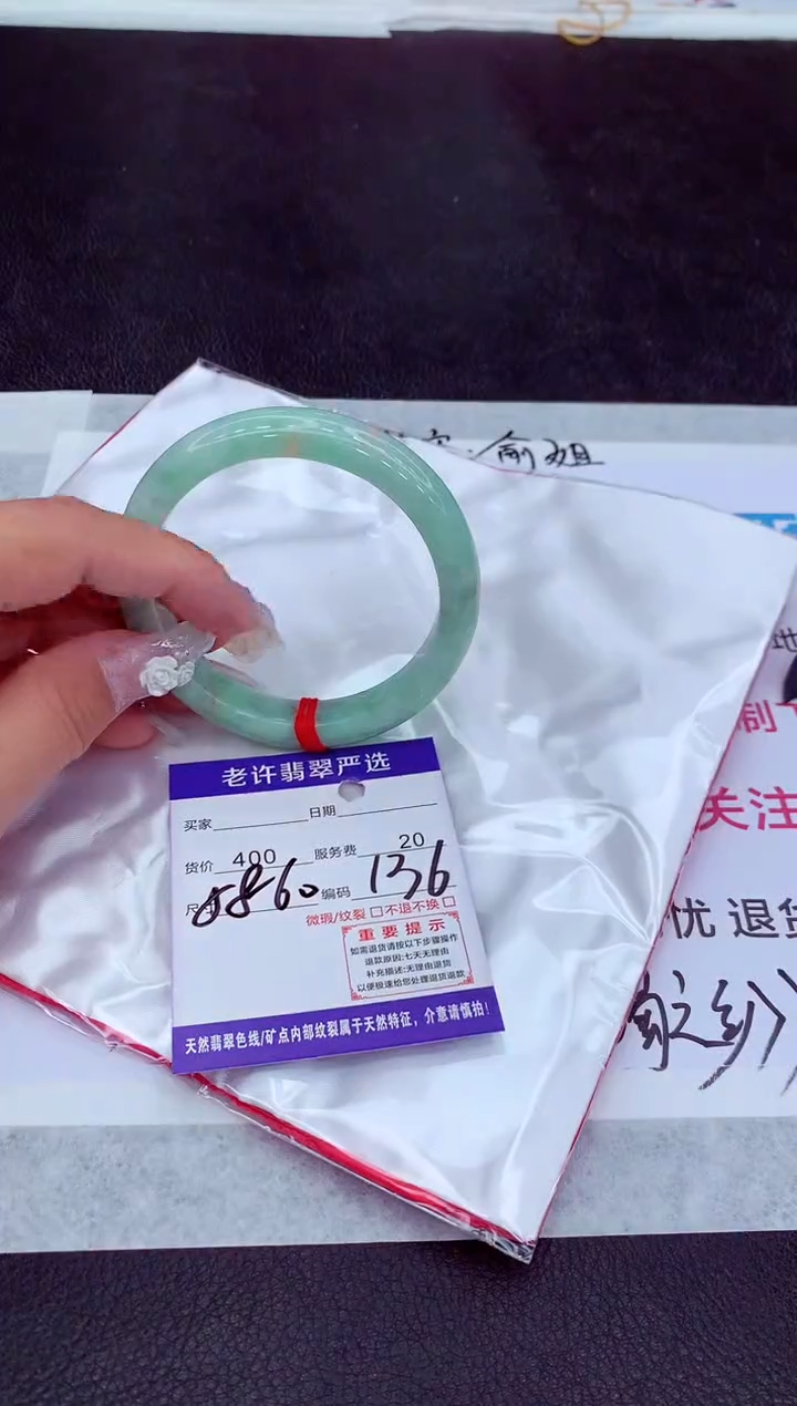 【闪购商品】翡翠手镯未镶嵌11111111111111