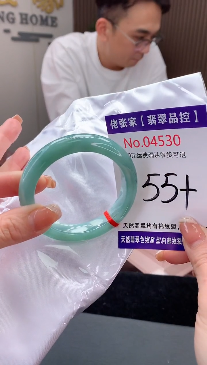 【闪购商品】翡翠手镯未镶嵌天然缅甸A货翡翠