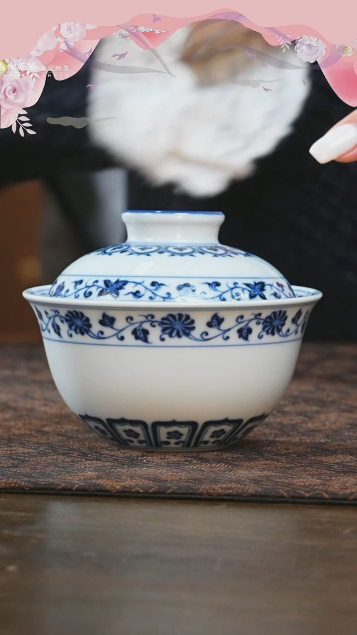 【闪购商品】杯片云晚谷宝相卧足盖碗