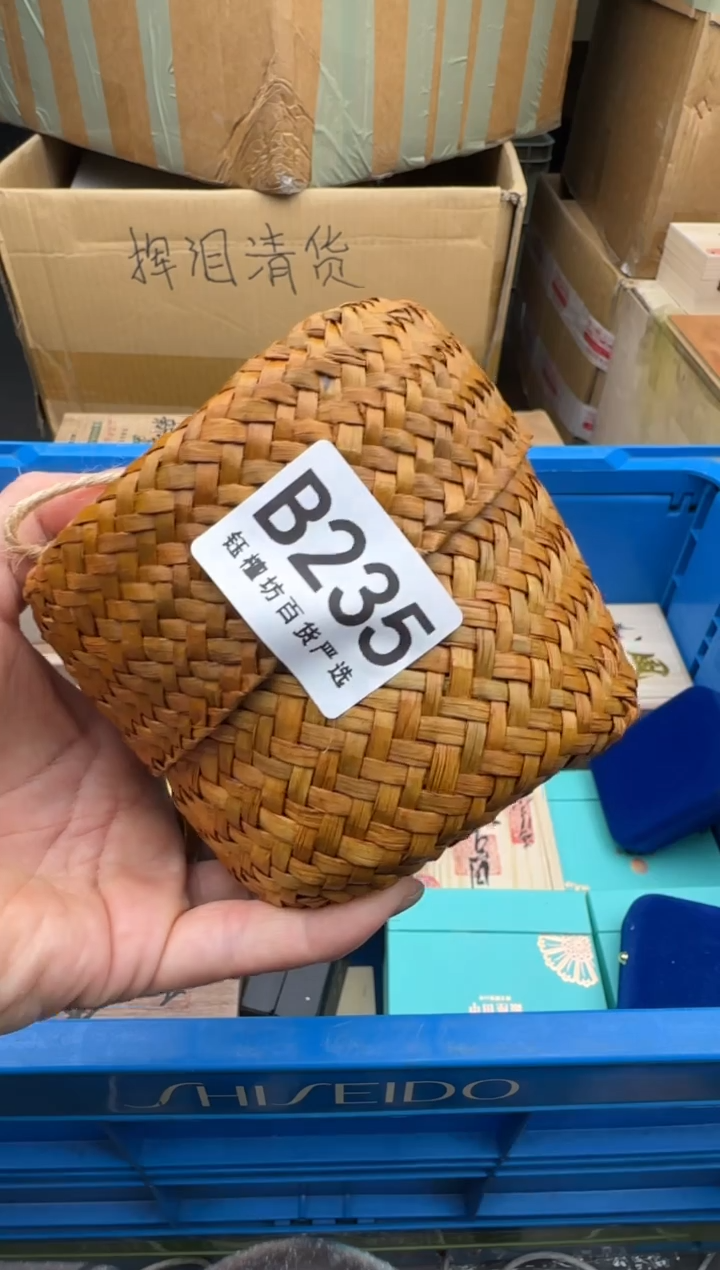 瓷片豆*235回流瓷器 默认微瑕