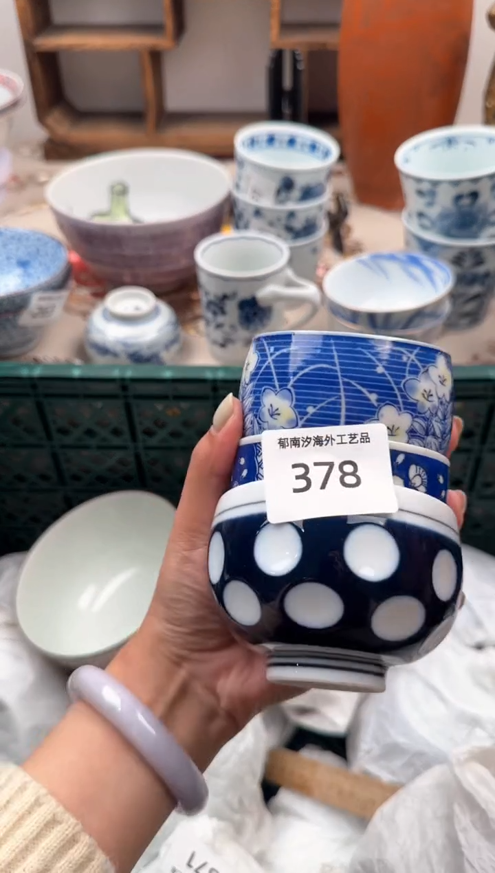 瓷片A           378