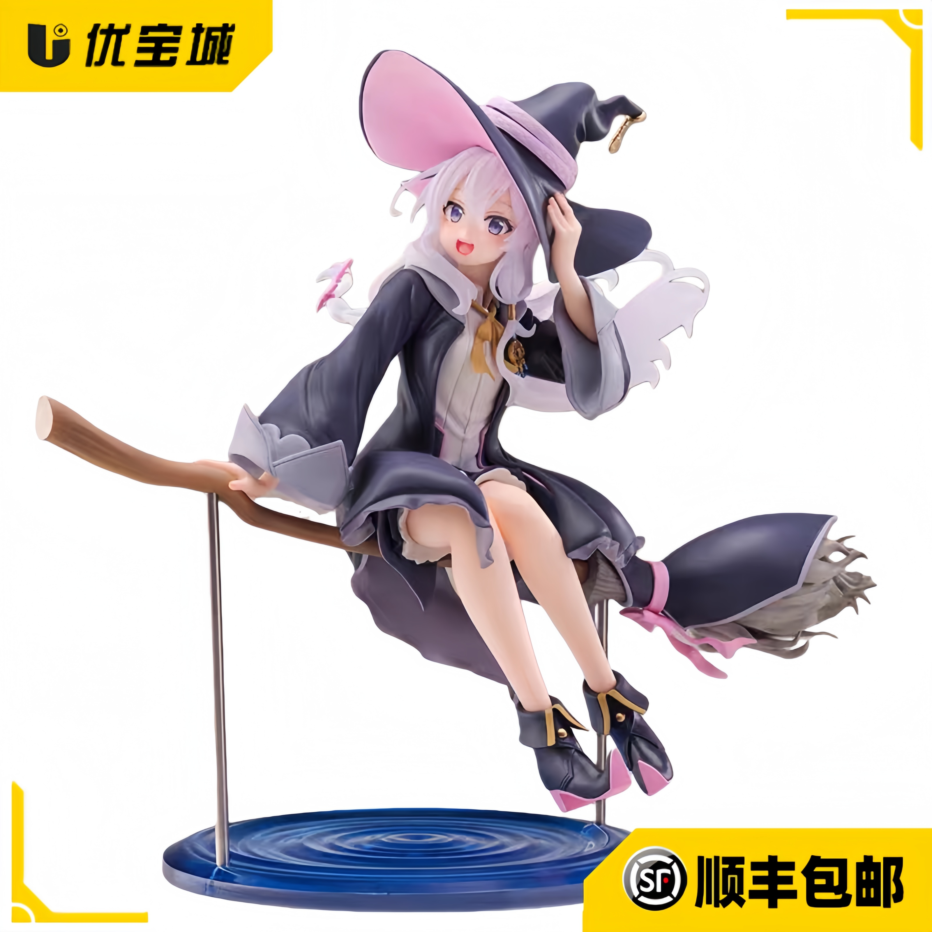 【日版正版】TAITO AMP 艺术家魔女之旅伊蕾娜魔女服景品手办