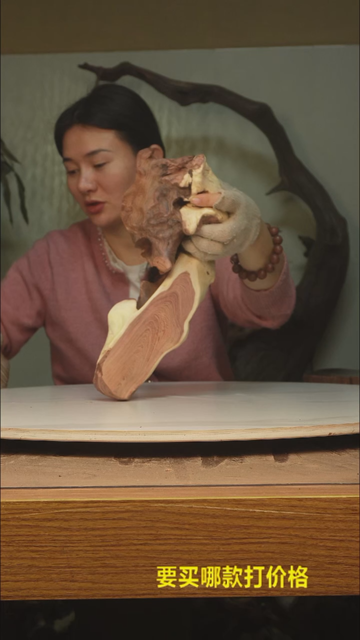 木山**道根雕摆件类932