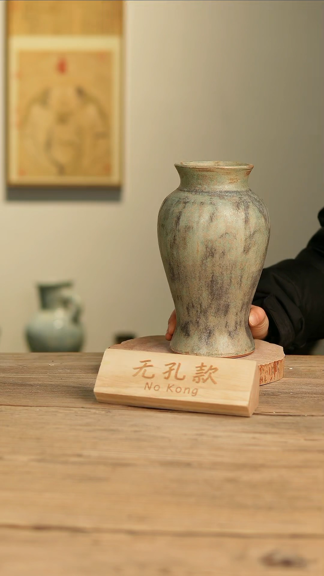 【闪购商品】摆件25-135高24口8误差2无孔