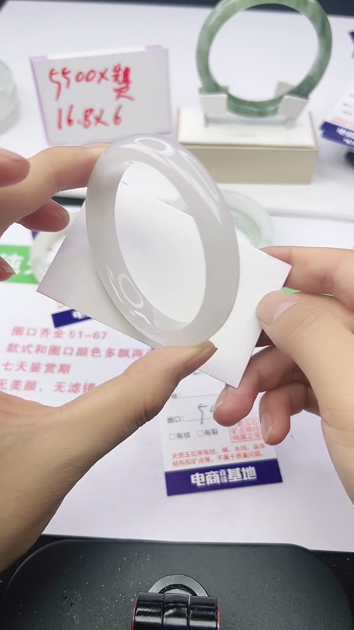 未镶嵌手镯石英质玉272-54/55