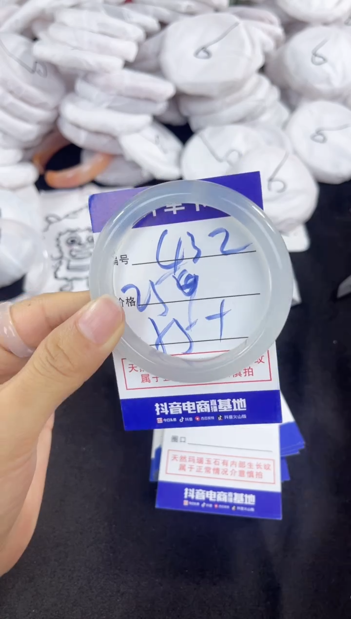 玛瑙/玉髓手镯未镶嵌432