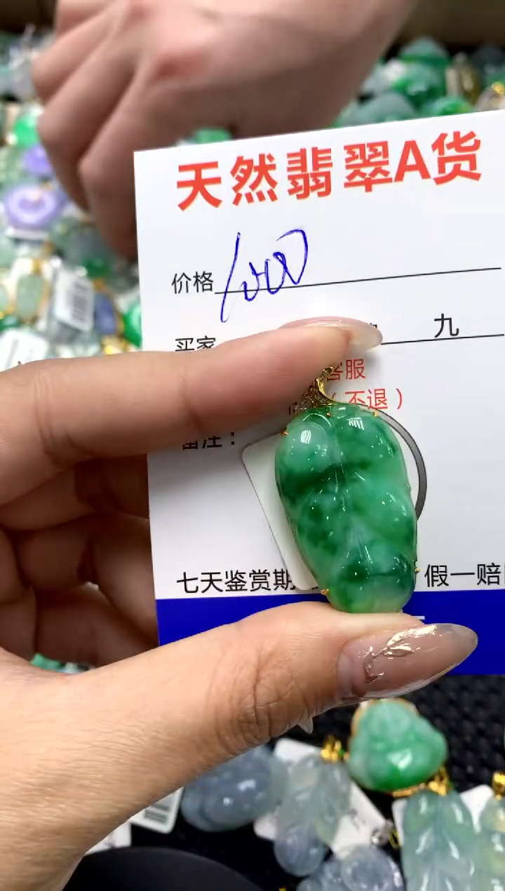 【闪购商品】翡翠颈饰18K金镶嵌1111111111111111