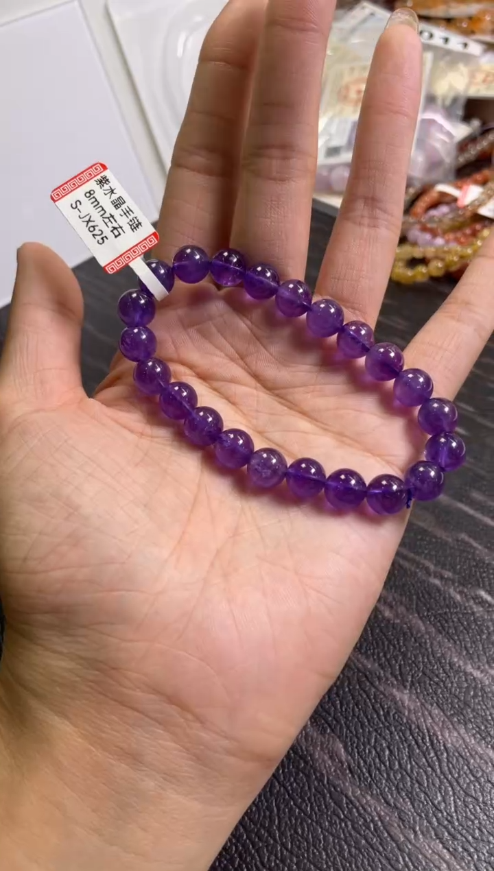 水晶手链未镶嵌8±/x-114】紫水晶
