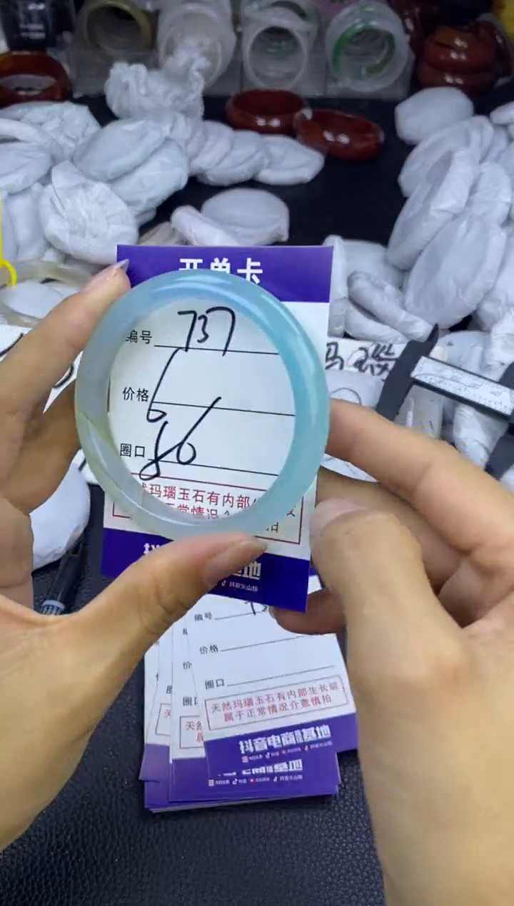 玛瑙/玉髓手镯未镶嵌737