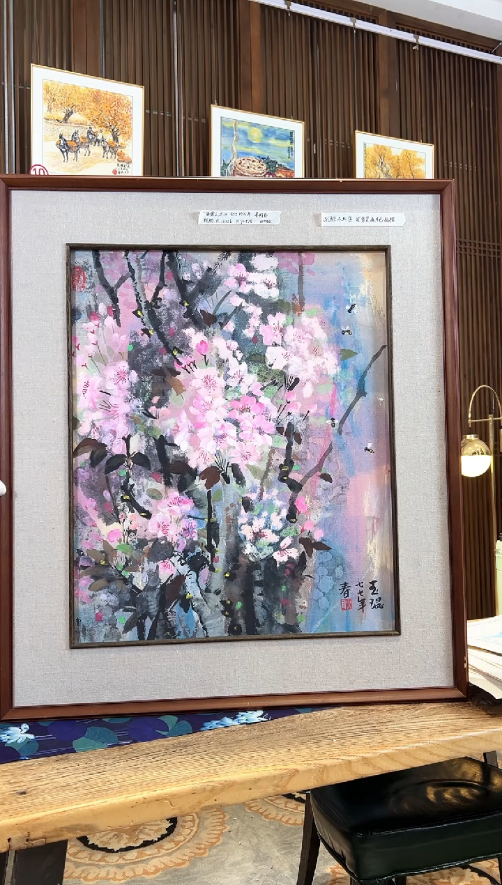 版画版画耿玉琨名章限量版画S