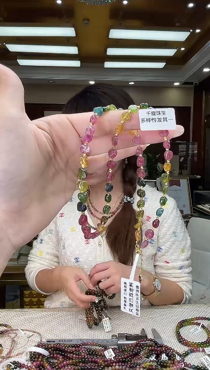 未镶嵌/碧玺项链多样性发货