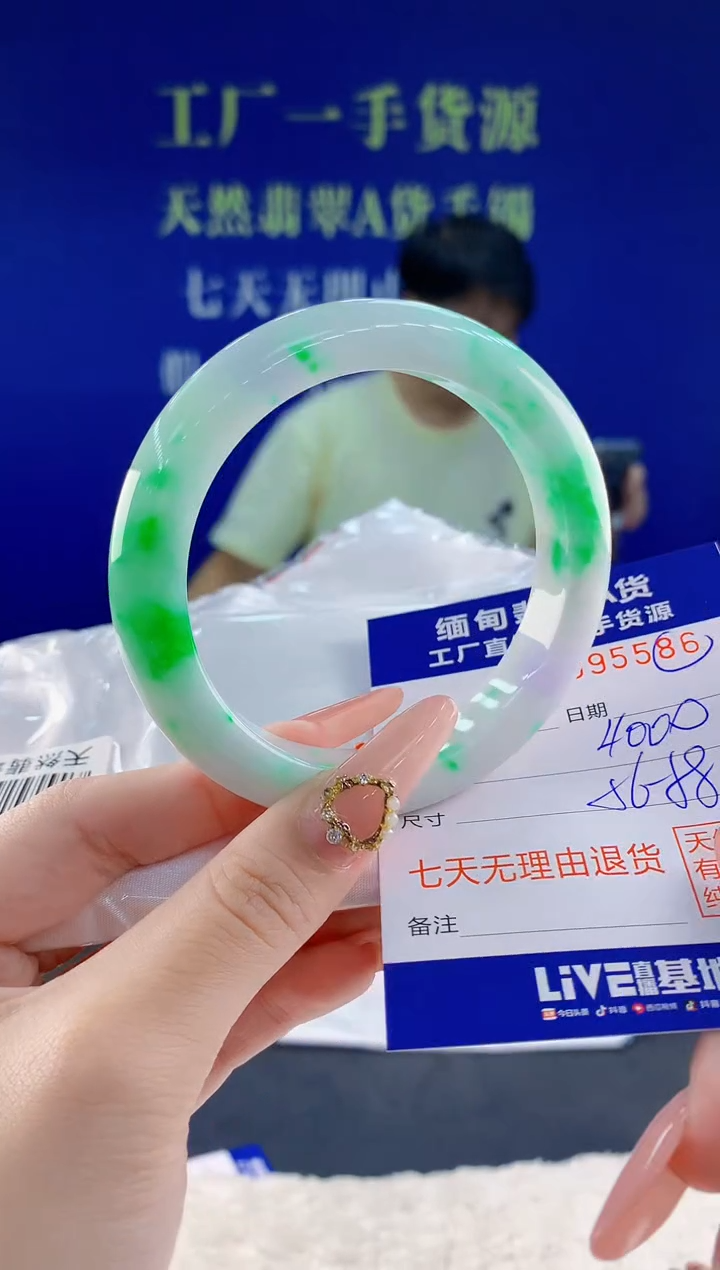 未镶嵌手镯翡翠86