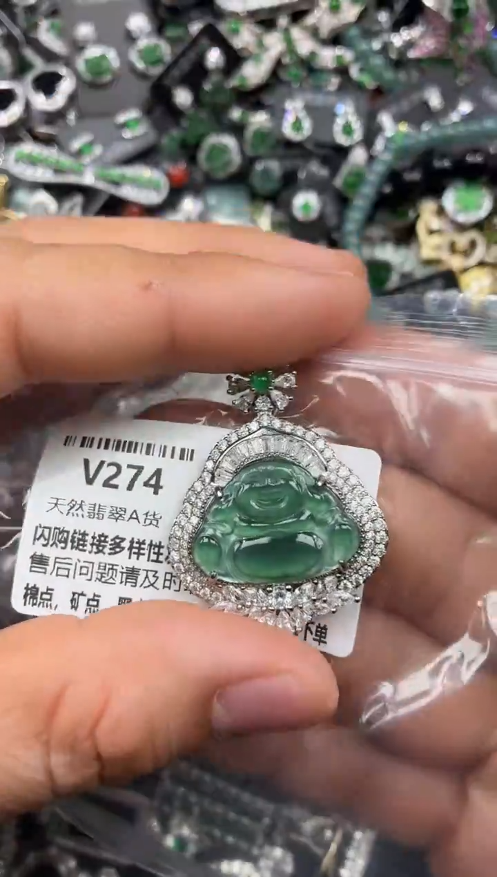 颈饰未镶嵌翡翠V274吊坠