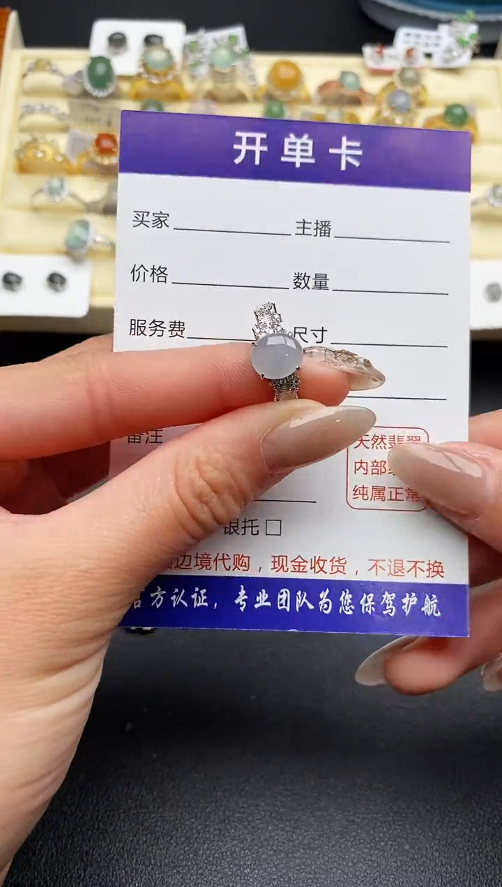 【闪购商品】翡翠戒指银S925镶嵌777777777+2