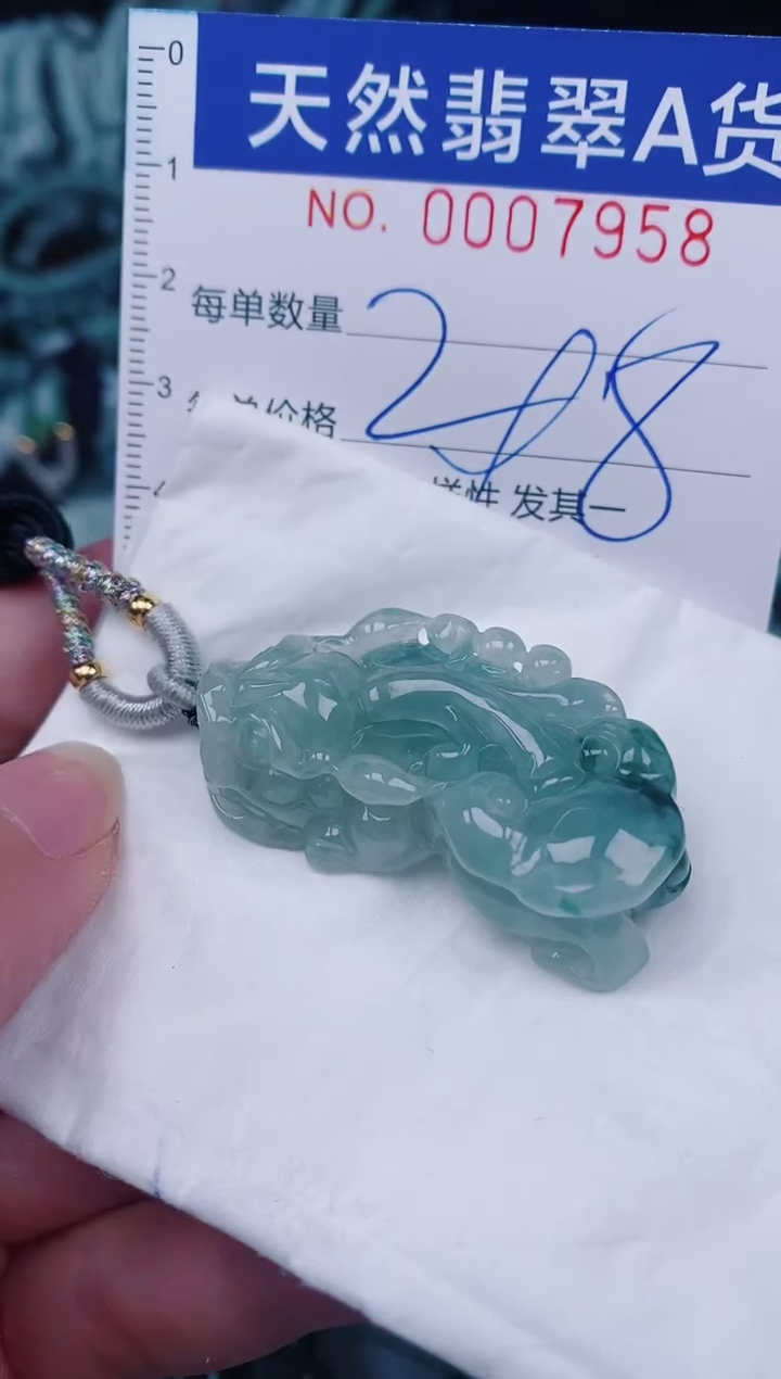 颈饰未镶嵌翡翠00007958