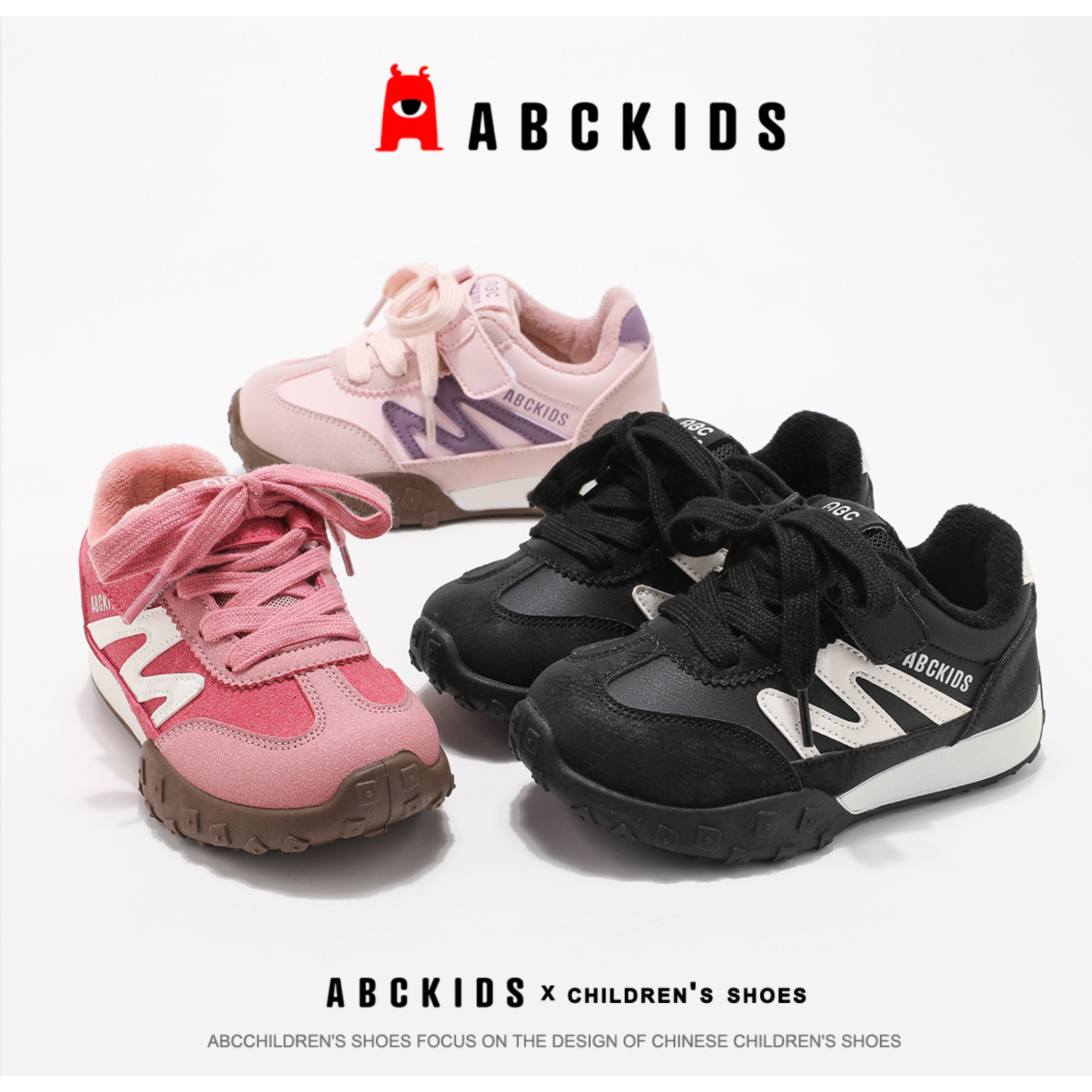 Abckids冬季女保暖加绒儿童男女宝防滑运动鞋透气防滑童鞋软底
