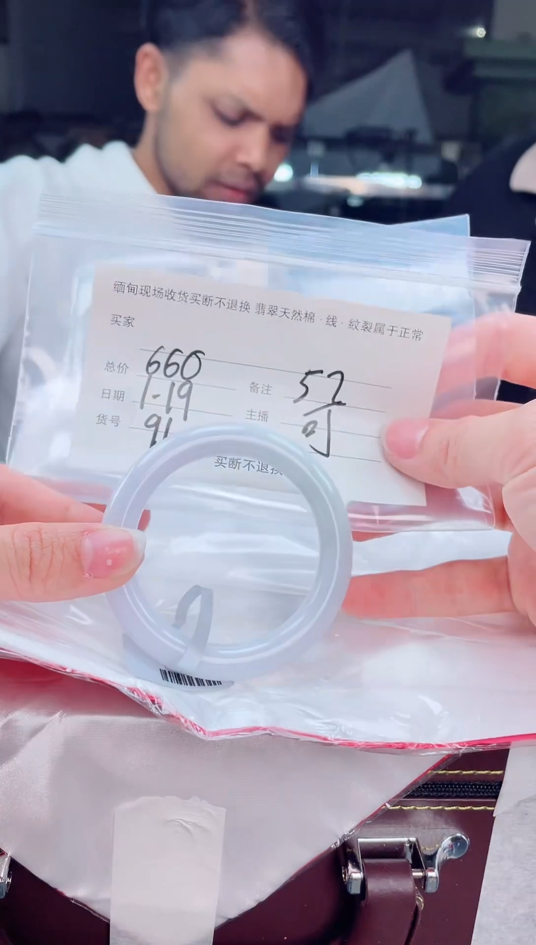 【闪购商品】定制翡翠手镯未镶嵌毛货手镯需精细抛光/52