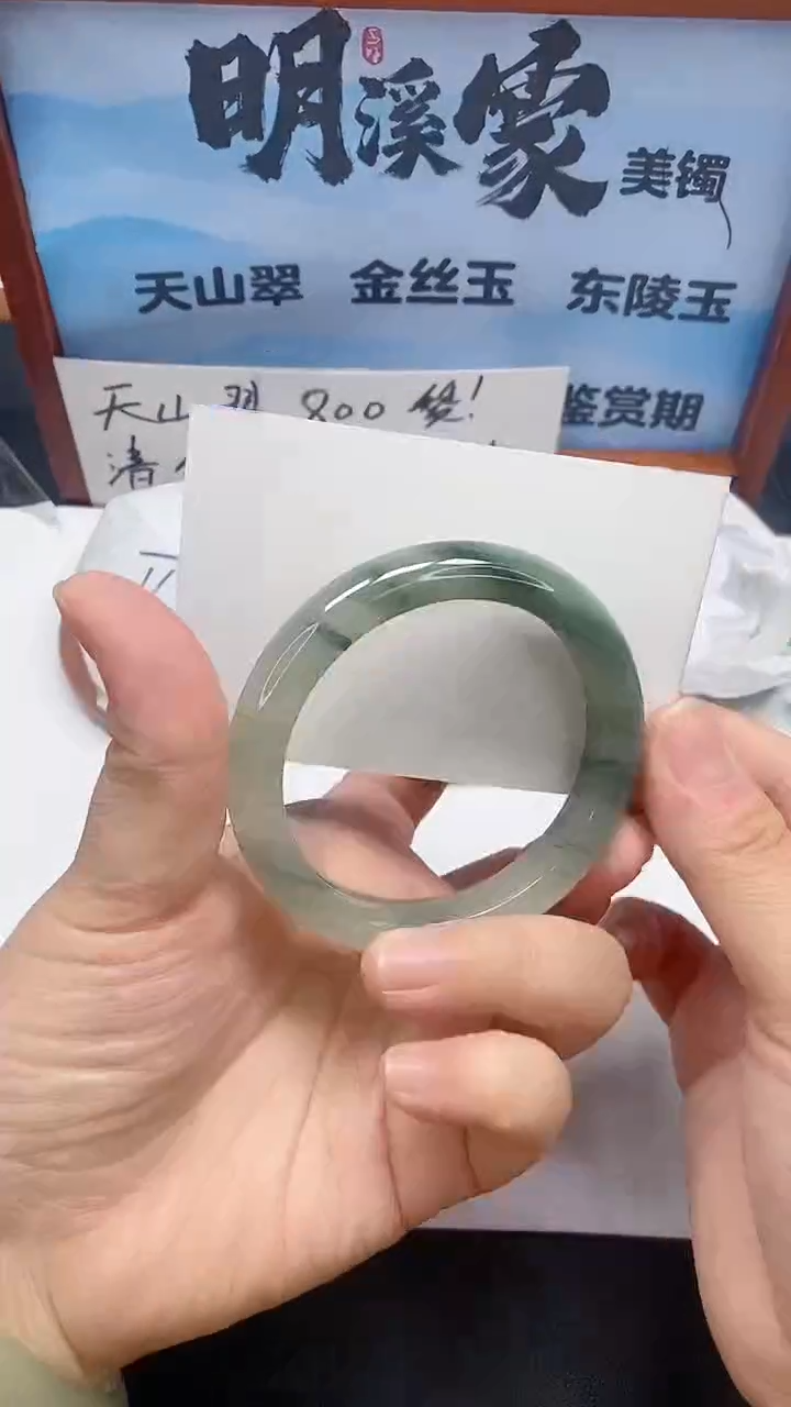 未镶嵌手镯石英质玉22/56-57