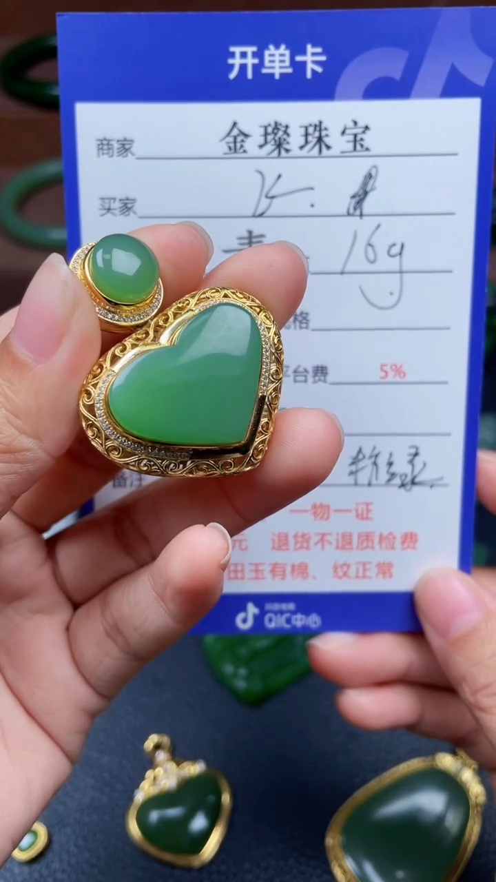 颈饰银S925镶嵌和田玉飞**天f670