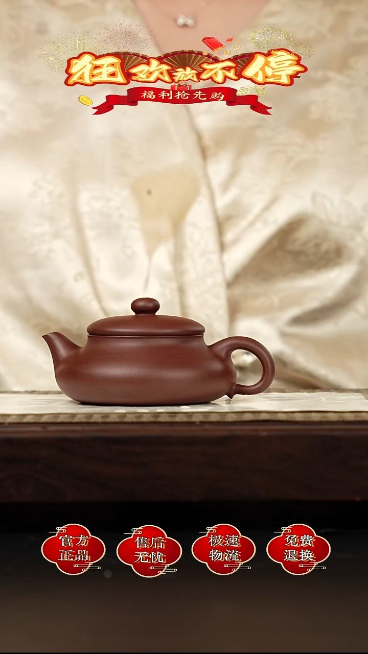 茶壶紫砂宜兴金鳞紫砂   30