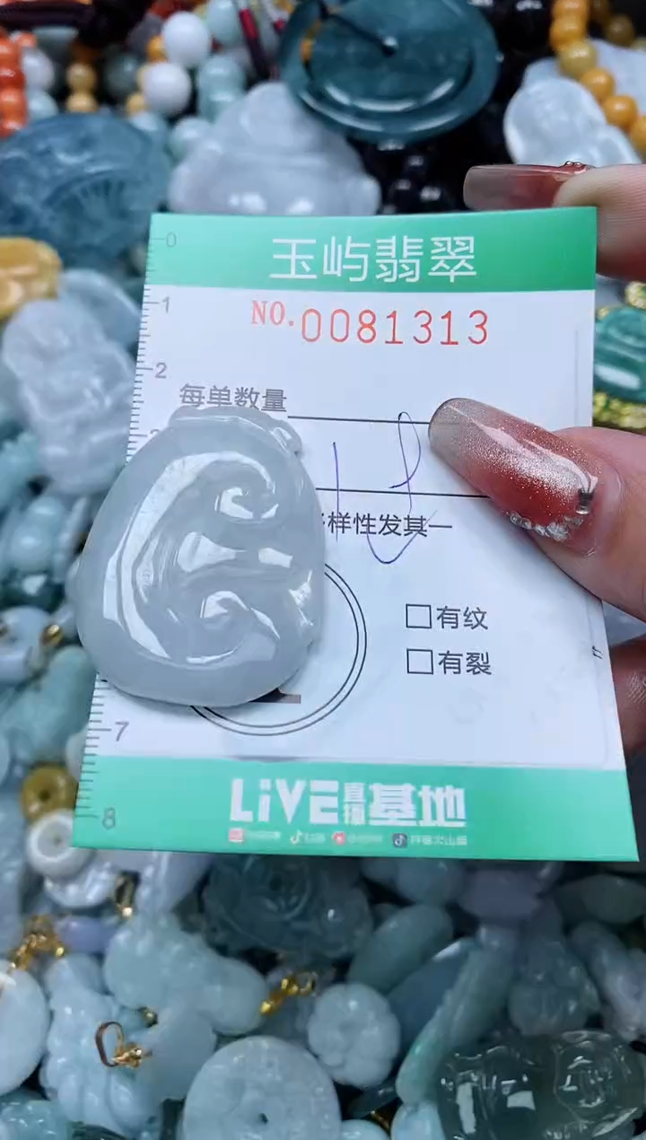 【闪购商品】翡翠颈饰未镶嵌闪购0081313
