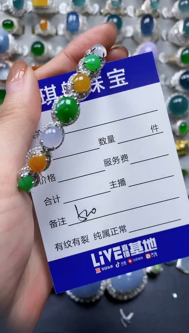 【闪购商品】翡翠手镯银S925镶嵌0520