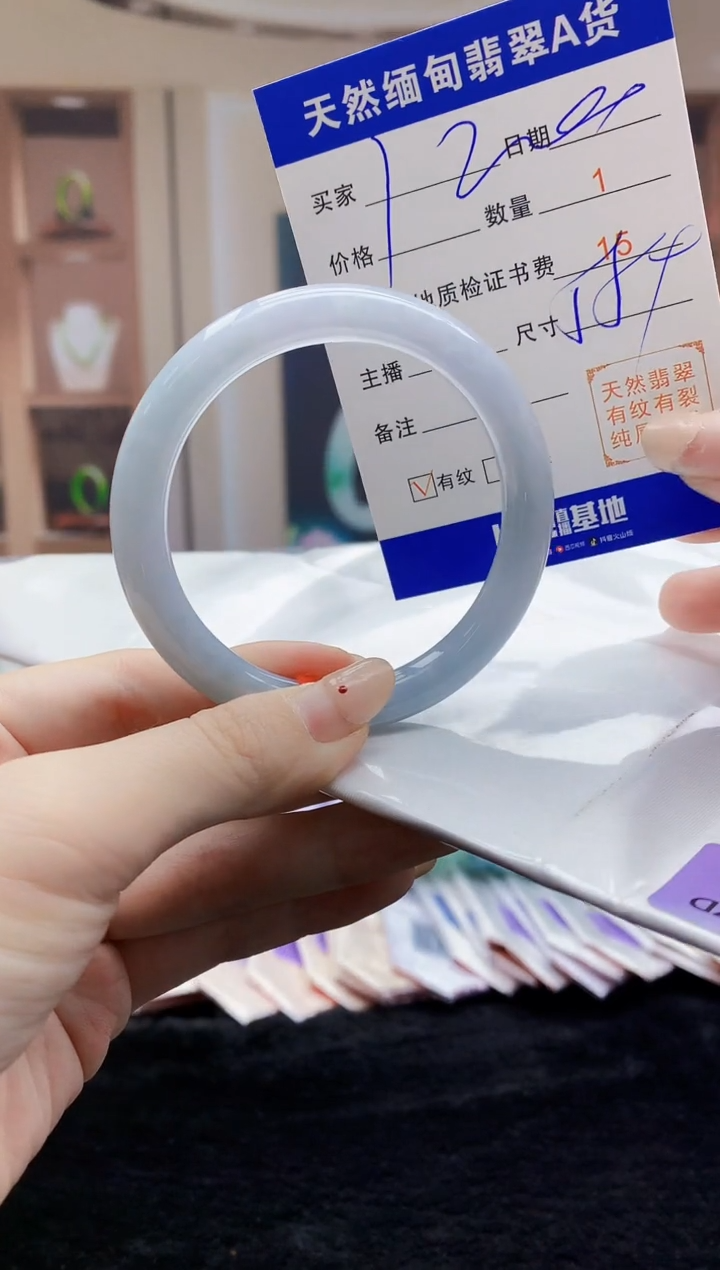 【闪购商品】翡翠手镯未镶嵌   H74-44