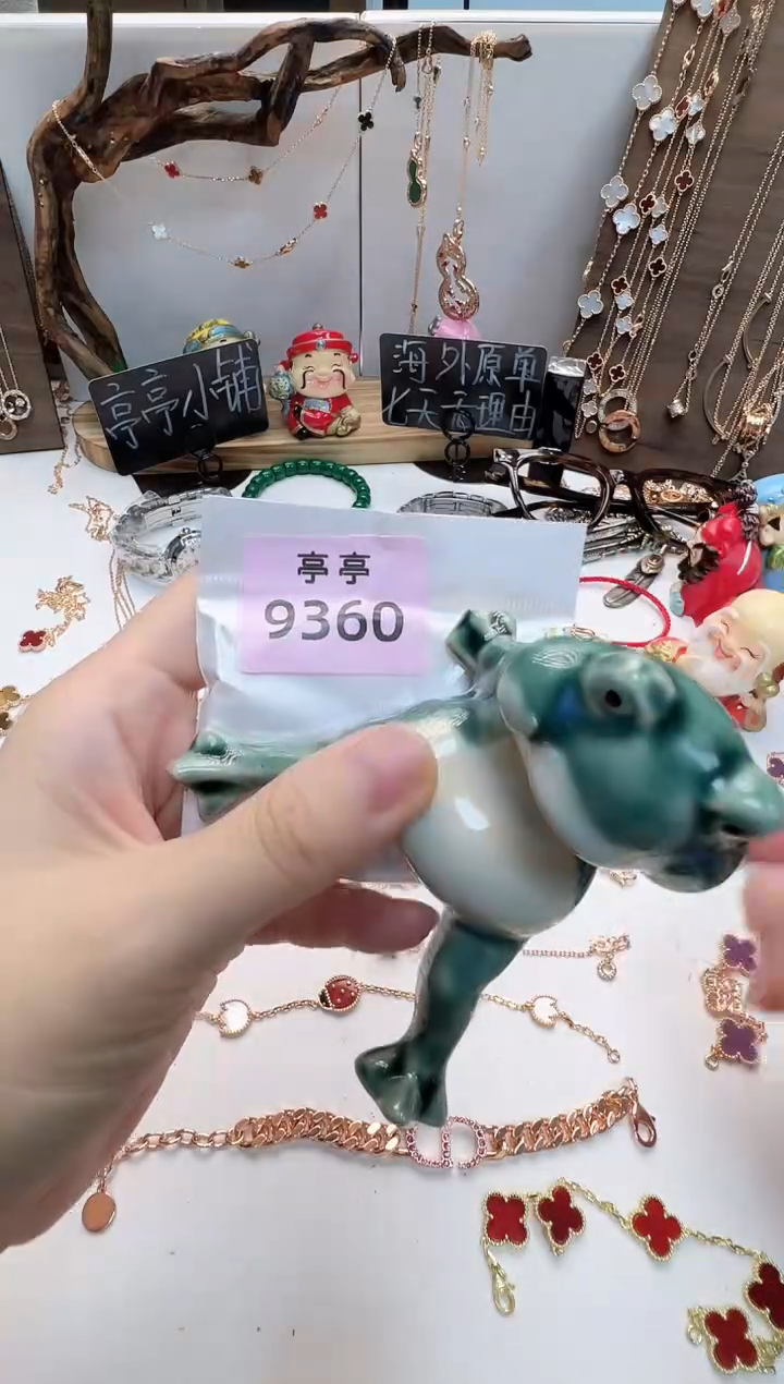 瓷片?****咖彧贤聚宝阁二号铺