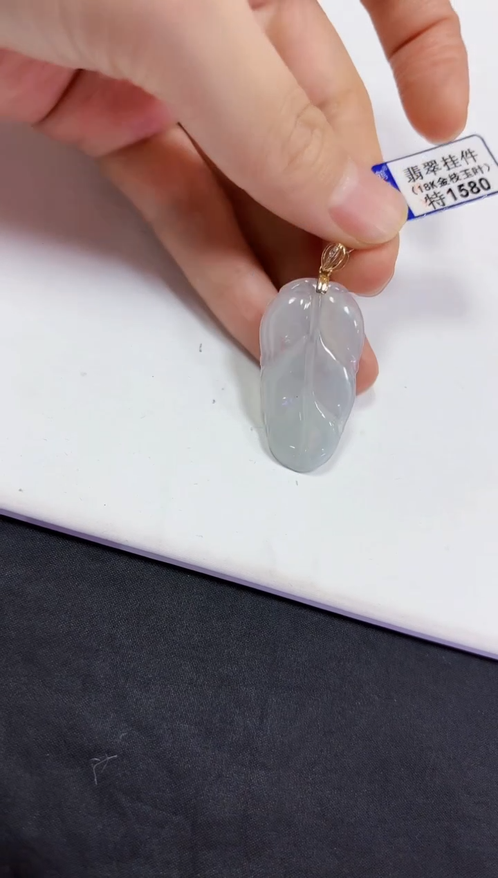 【闪购商品】翡翠颈饰18K金镶嵌挂件