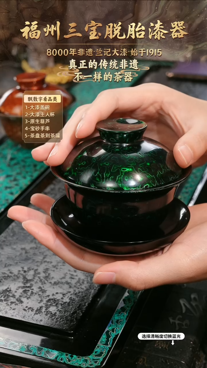 兰记手工漆器-一物一拍 以商品图片为主