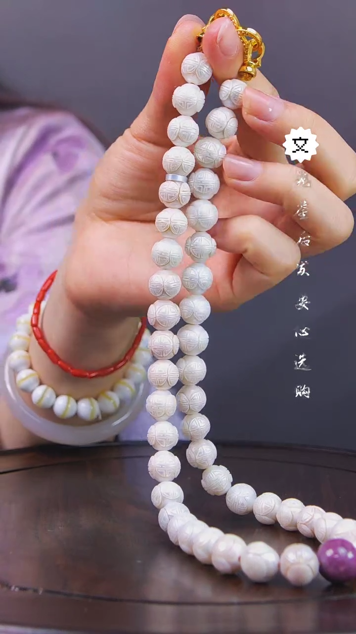 【闪购商品】铜琴Q（先鉴后发，安心选购）珍珠