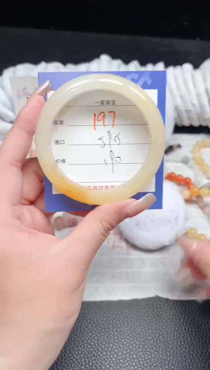 【闪购商品】石英质玉手镯未镶嵌197