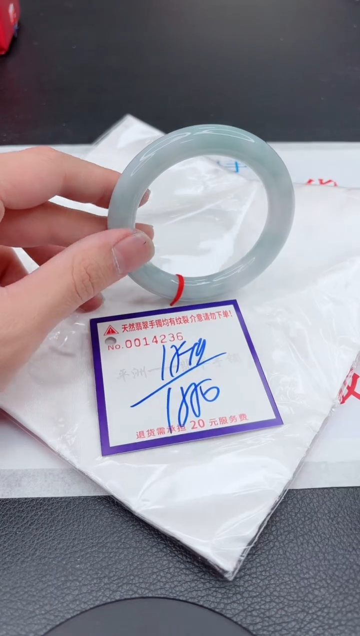 【闪购商品】翡翠手镯未镶嵌11111111111111