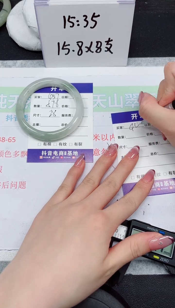 【闪购商品】石英质玉未镶嵌手镯457