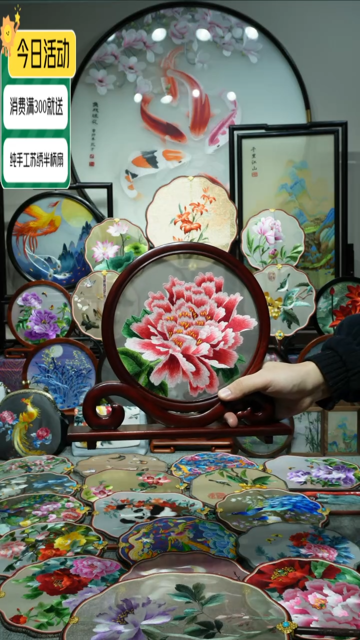 【闪购商品】织绣纯手工苏绣艺术品