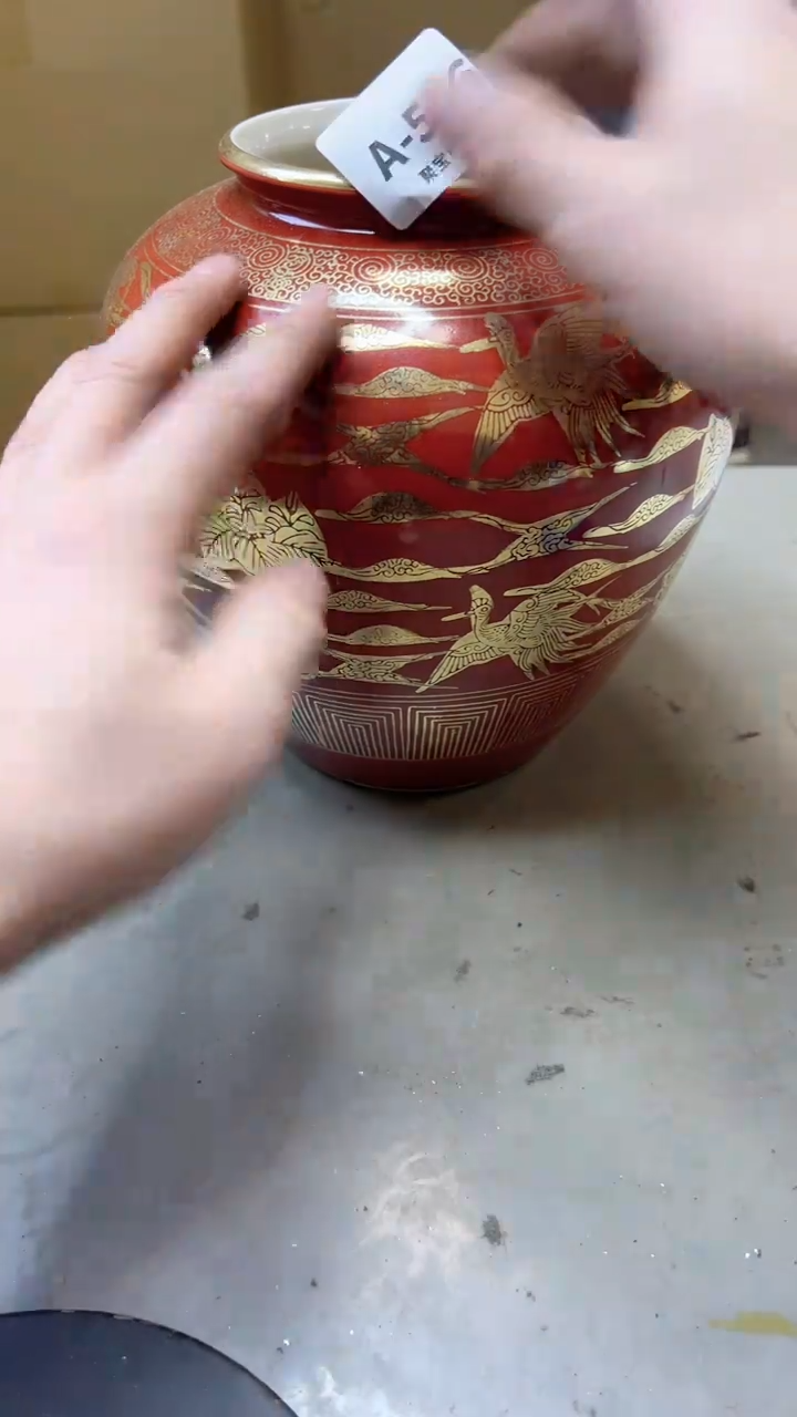 【闪购商品】瓷片536聚宝缘海淘精选