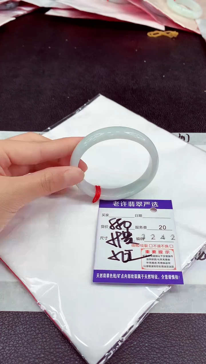 未镶嵌手镯翡翠11