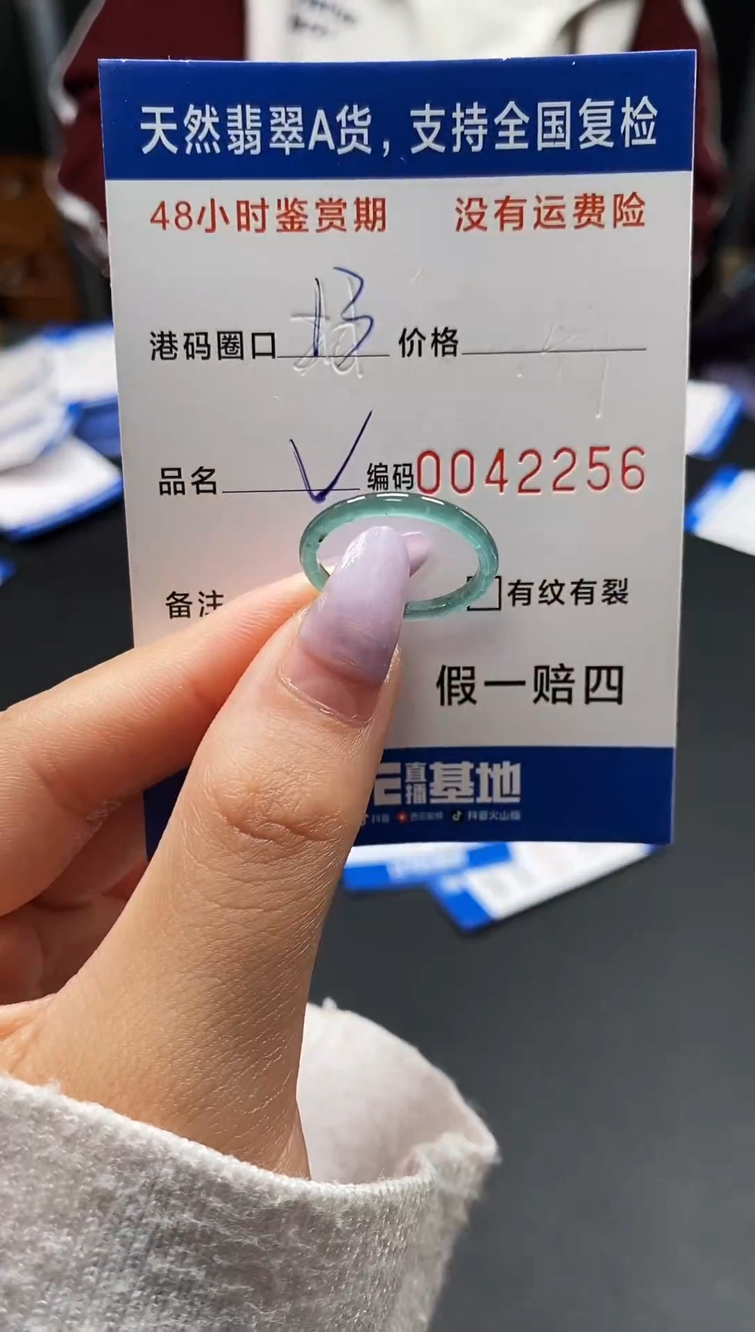 未镶嵌戒指翡翠天然A货翡翠2256