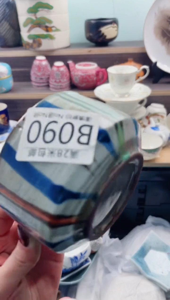 【闪购商品】B090***********