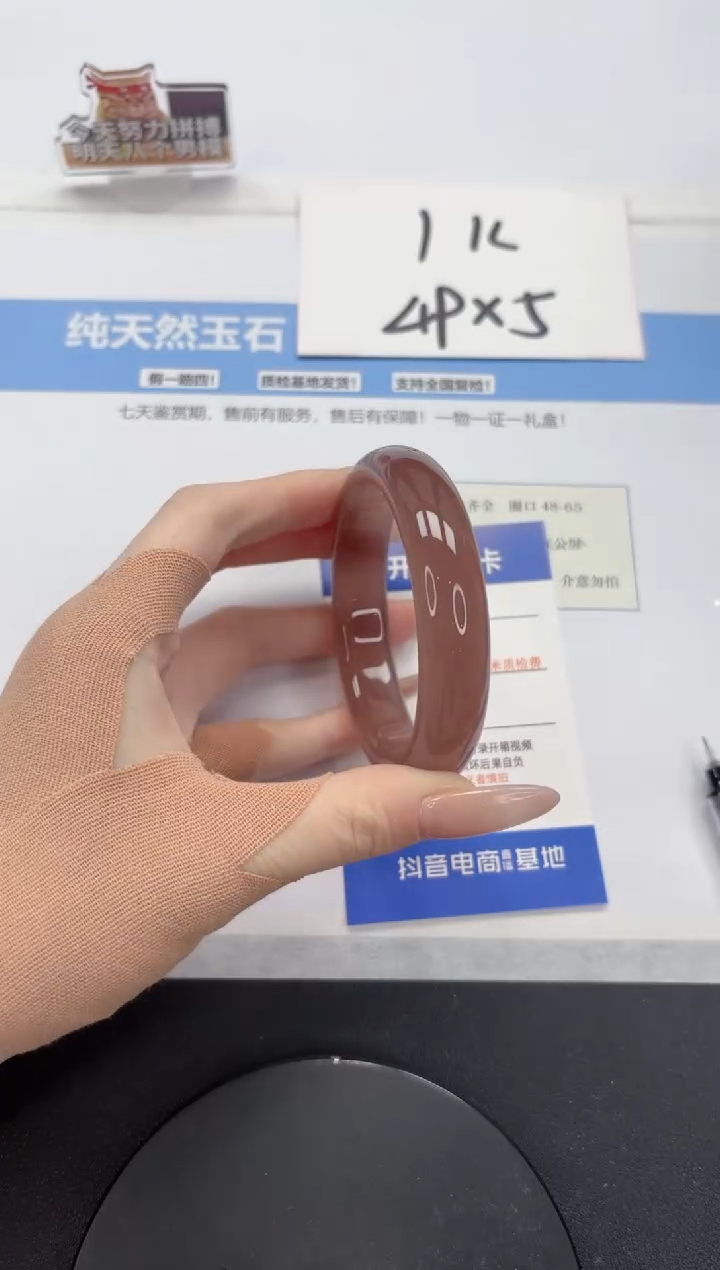 【闪购商品】石英质玉手镯未镶嵌A6-58.6