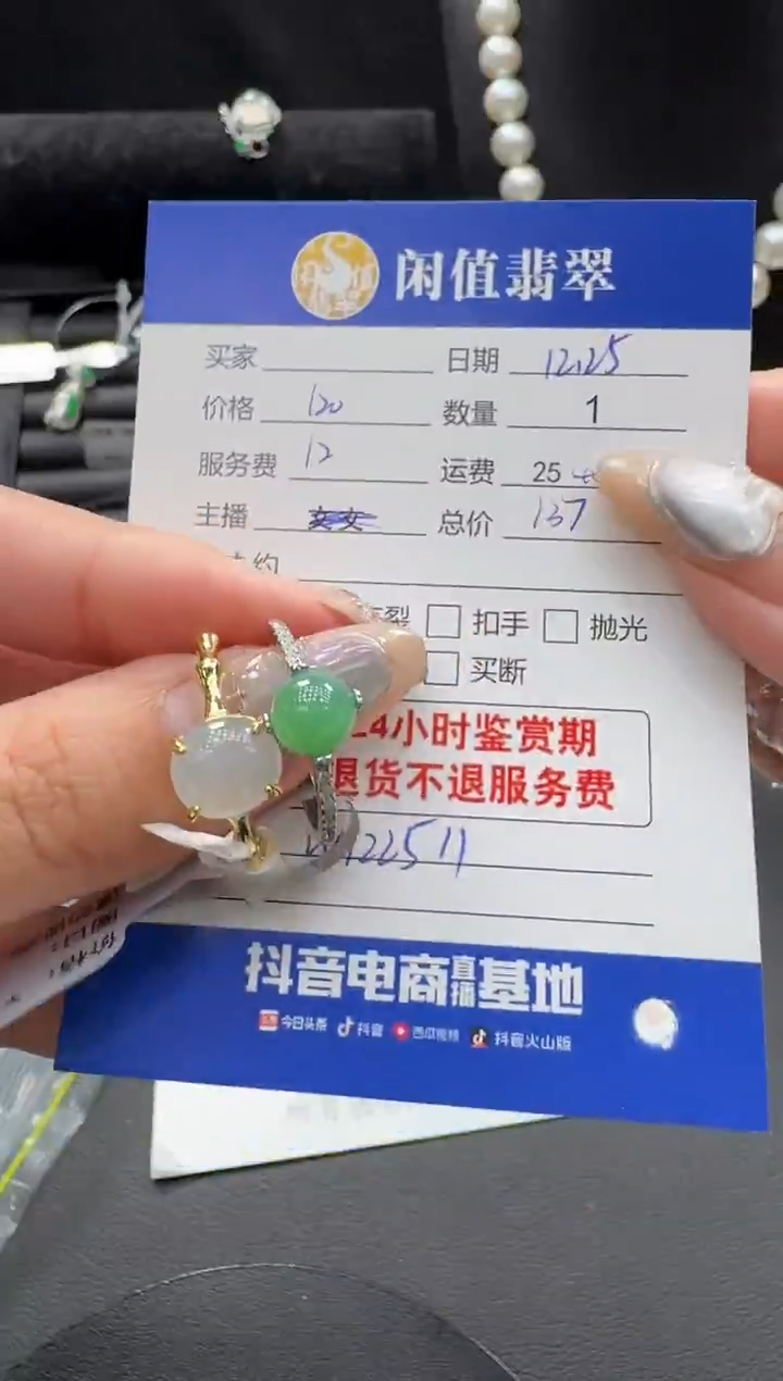 银S925镶嵌戒指翡翠翡翠戒指